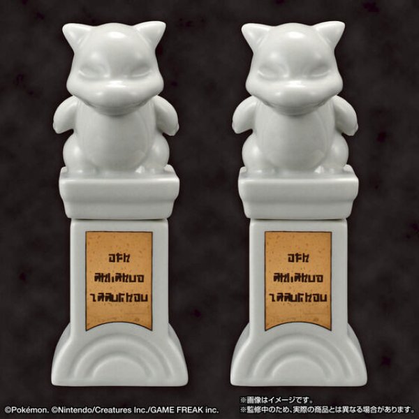 Photo1: BANDAI Salt Pepper Shakers Set Stone Statue In The Gym (1)