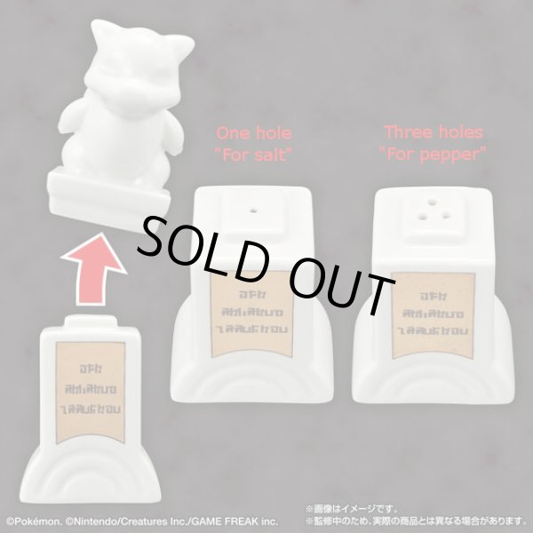 Photo4: BANDAI Salt Pepper Shakers Set Stone Statue In The Gym (4)