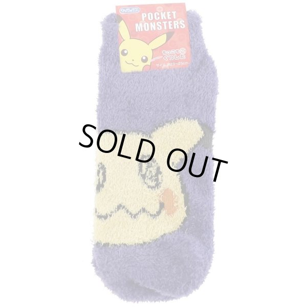 Photo1: Pokemon Fluffy MOKOMOKO Warm Socks for Women 23 - 25 cm 1 Pair Mimikyu Face (1)