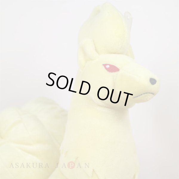 Photo6: Pokemon 2022 ALL STAR COLLECTION Ninetales Plush Toy SAN-EI (6)