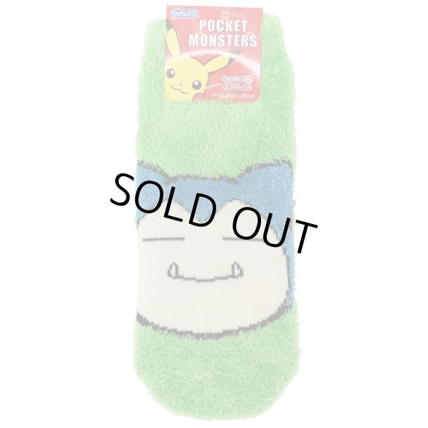 Photo1: Pokemon Fluffy MOKOMOKO Warm Socks for Women 23 - 25 cm 1 Pair Snorlax Face (1)