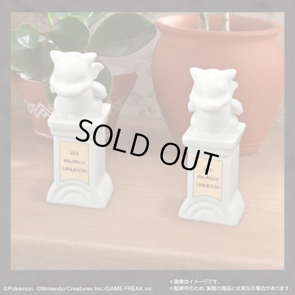 Photo5: BANDAI Salt Pepper Shakers Set Stone Statue In The Gym (5)