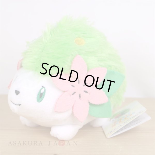 Photo2: Pokemon 2017 ALL STAR COLLECTION Shaymin Land Form Plush Toy SAN-EI (2)