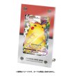 Photo2: Pokemon Center Original Pokemon Card Display Frame POKE BALL ver. (2)