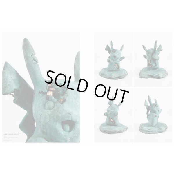 Photo4: Daniel Arsham's Pokedex Pokemon Picture Art Book Japanese (4)