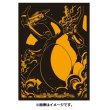 Photo3: Pokemon Center Original Card Game Sleeve Pro Charizard 64 sleeves (3)