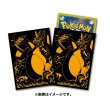 Photo1: Pokemon Center Original Card Game Sleeve Pro Charizard 64 sleeves (1)