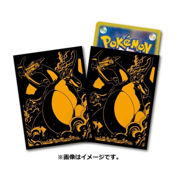 Pokemon Center Original Card Game Sleeve Pro Charizard 64