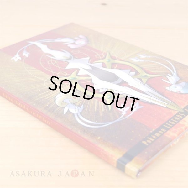Photo2: Pokemon LEGENDS Arceus ART Book Japanese (2)