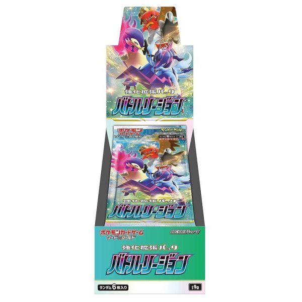 Photo1: Pokemon Card Game Sword & Shield Battle Region s9a Booster BOX Japanese (1)