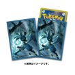 Photo1: Pokemon Center Original Card Game Sleeve Lucario 64 sleeves (1)
