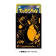 Photo2: Pokemon Center Original Card Game Sleeve Pro Charizard 64 sleeves (2)