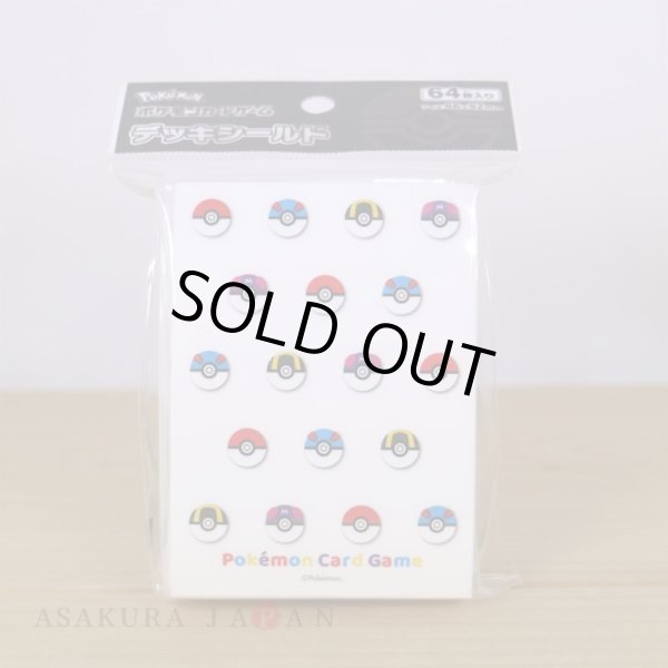 Photo3: Pokemon Center Original Card Game Sleeve Poke Ball design 64 sleeves (3)