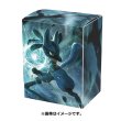 Photo1: Pokemon Center Original Card Game Flip deck case Lucario (1)