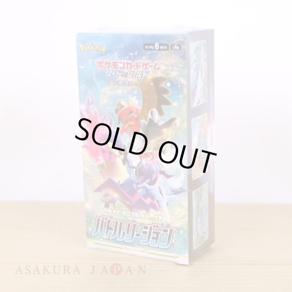 Photo2: Pokemon Card Game Sword & Shield Battle Region s9a Booster BOX Japanese (2)