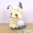 Photo6: Pokemon Center 2022 Pokemon Photogenique Easter 2022 Plush doll Mimikyu (6)