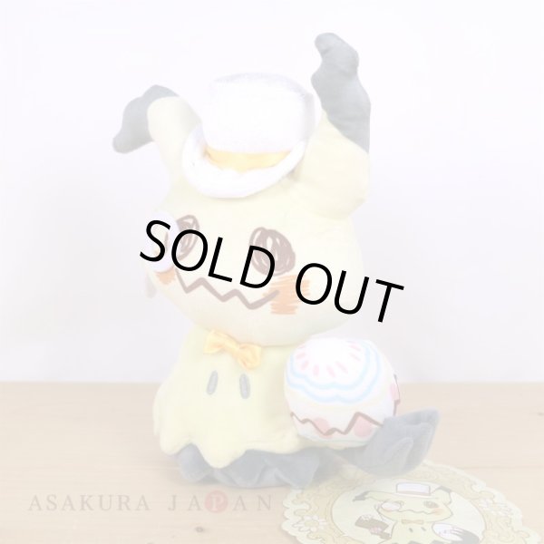 Photo6: Pokemon Center 2022 Pokemon Photogenique Easter 2022 Plush doll Mimikyu (6)