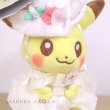 Photo6: Pokemon Center 2022 Pokemon Photogenique Easter 2022 Pikachu Plush Mascot Key chain (6)