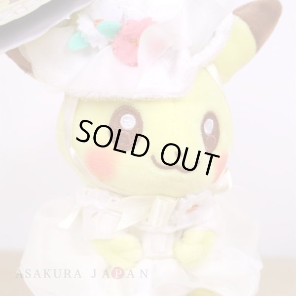 Photo6: Pokemon Center 2022 Pokemon Photogenique Easter 2022 Pikachu Plush Mascot Key chain (6)