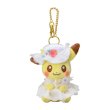 Photo1: Pokemon Center 2022 Pokemon Photogenique Easter 2022 Pikachu Plush Mascot Key chain (1)