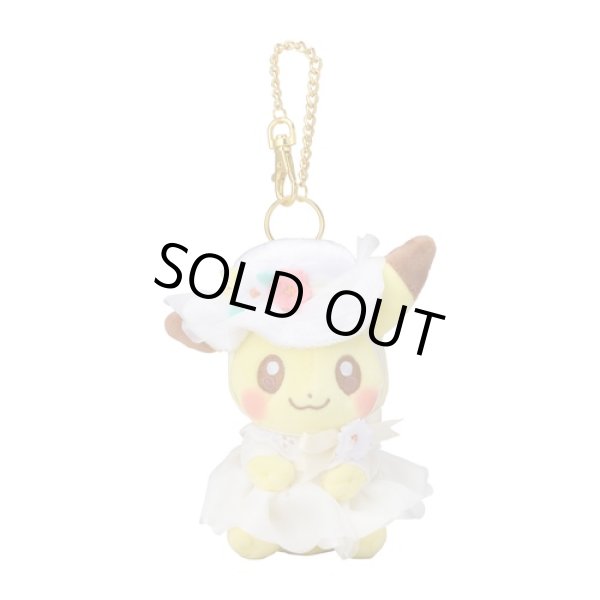 Photo1: Pokemon Center 2022 Pokemon Photogenique Easter 2022 Pikachu Plush Mascot Key chain (1)