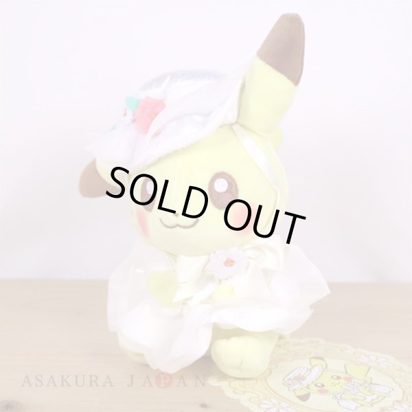Photo6: Pokemon Center 2022 Pokemon Photogenique Easter 2022 Plush doll Pikachu (6)