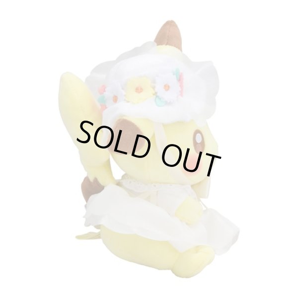 Photo3: Pokemon Center 2022 Pokemon Photogenique Easter 2022 Plush doll Pikachu (3)