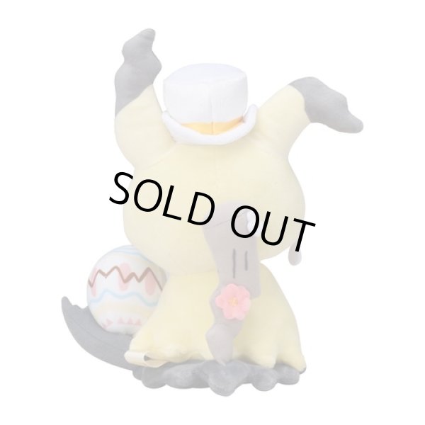 Photo4: Pokemon Center 2022 Pokemon Photogenique Easter 2022 Plush doll Mimikyu (4)