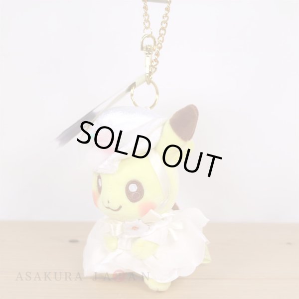 Photo5: Pokemon Center 2022 Pokemon Photogenique Easter 2022 Pikachu Plush Mascot Key chain (5)