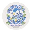 Photo1: Pokemon Center 2022 Baby Blue Eyes Water absorb cup coaster Stone (1)