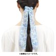 Photo5: Pokemon Center 2022 Baby Blue Eyes Hair bands Scrunchie H Piplup (5)