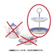 Photo4: Pokemon Center 2022 Baby Blue Eyes Ceramic Cake stand plate (4)