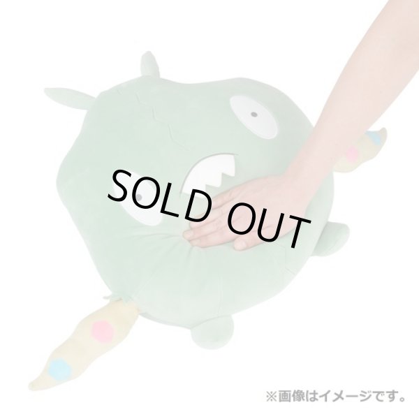 Photo2: Pokemon Center 2022 Mochiricchi Fluffy Plush doll Trubbish (2)