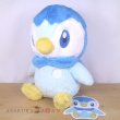 Photo5: Pokemon Center 2022 FUWA-FUWA Fluffy Plush doll Piplup (5)