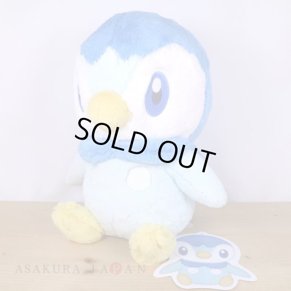 Photo5: Pokemon Center 2022 FUWA-FUWA Fluffy Plush doll Piplup (5)