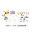 Photo6: Pokemon Center 2022 Pokemon accessory Series Ear cuff #7 Alola Raichu (6)