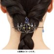 Photo3: Pokemon Center 2022 Pokemon accessory Series Hair kanzashi H58 (3)
