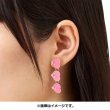 Photo4: Pokemon Center 2022 Pokemon accessory Series Pierced Earrings P81 (4)