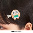 Photo3: Pokemon Center 2022 Pokemon accessory Series Hair clip bands H61 (3)