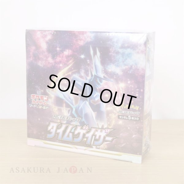 Photo2: Pokemon Card Game Sword & Shield s10D Time Gazer Booster Pack BOX Japan (2)