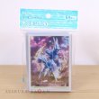 Photo2: Pokemon Center Original Card Game Sleeve Dialga Origin Form 64 sleeves (2)