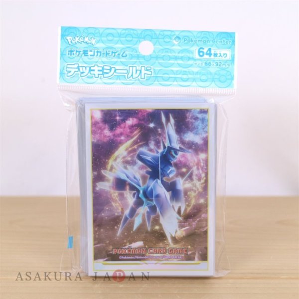 Photo2: Pokemon Center Original Card Game Sleeve Dialga Origin Form 64 sleeves (2)