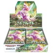 Photo1: Pokemon Card Game Sword & Shield s10P Space Juggler Booster Pack BOX Japan (1)