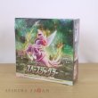 Photo2: Pokemon Card Game Sword & Shield s10P Space Juggler Booster Pack BOX Japan (2)