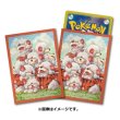 Photo1: Pokemon Center Original Card Game Sleeve Hisuian Growlithe 64 sleeves (1)