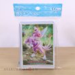 Photo2: Pokemon Center Original Card Game Sleeve Palkia Origin Form 64 sleeves (2)