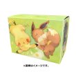 Photo1: Pokemon Center Original Card Game Flip deck case Minna Otsukaresama (1)