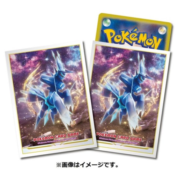 Photo1: Pokemon Center Original Card Game Sleeve Dialga Origin Form 64 sleeves (1)