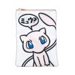 Photo1: Pokemon Center 2021 Pouch case collection Mew ver. (1)