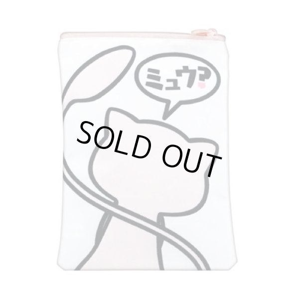 Photo2: Pokemon Center 2021 Pouch case collection Mew ver. (2)